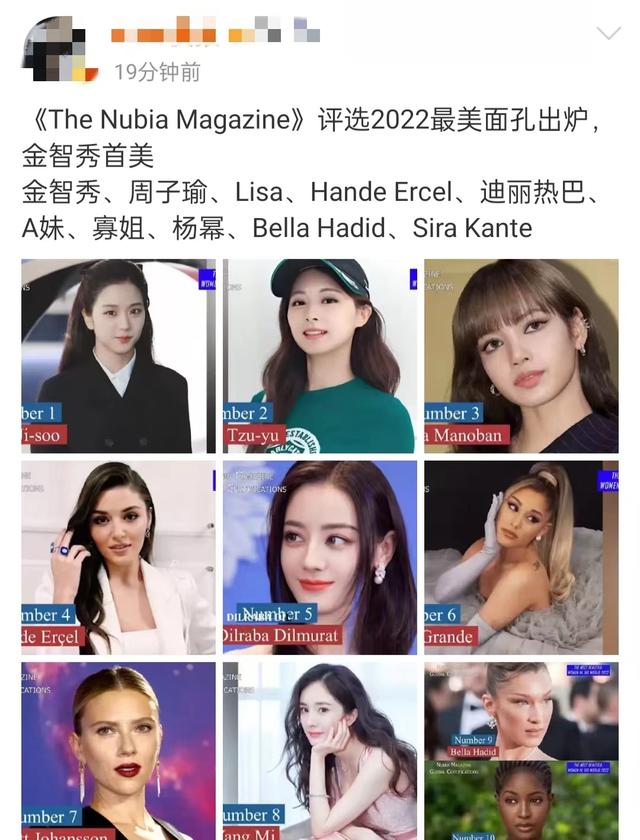 中国最美100女明星名字（中国最美100女明星流泪）