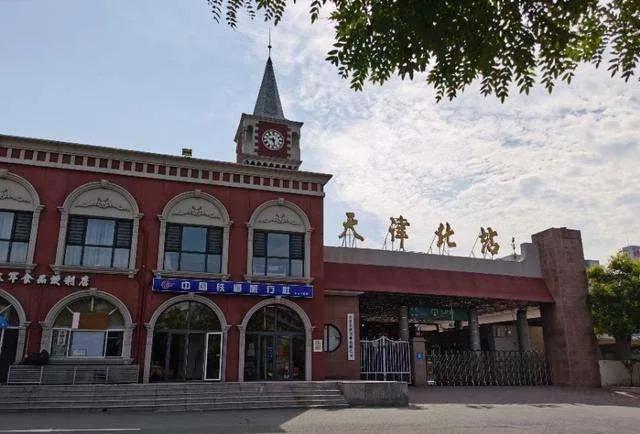 天津南站在哪个区与静海火车站有多远（天津南站在哪个区哪个镇）